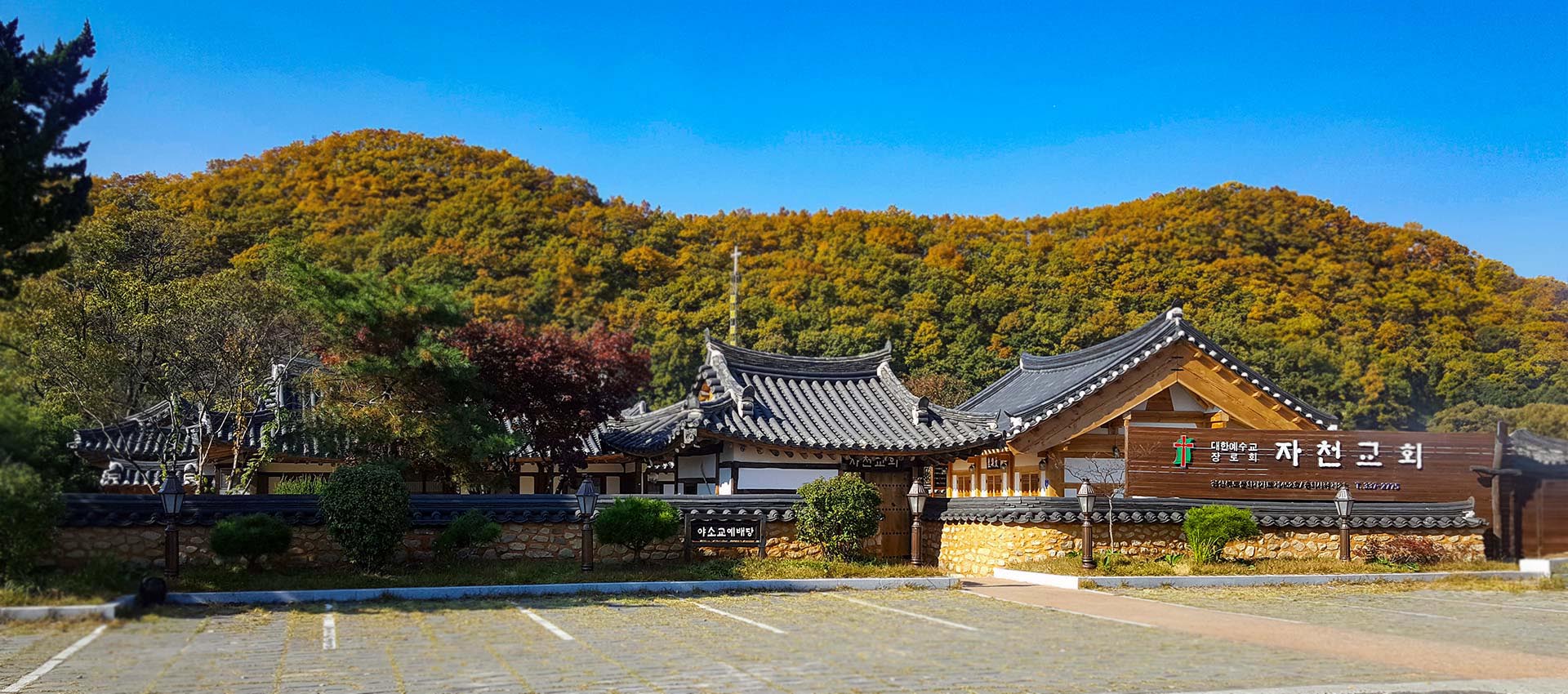 협의회 소개 더보기