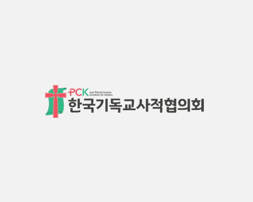 제108회기 총회본부 사업보고(2024년 춘계노회용)