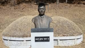 제10-1호 순교자 엄주선 강도사 묘역