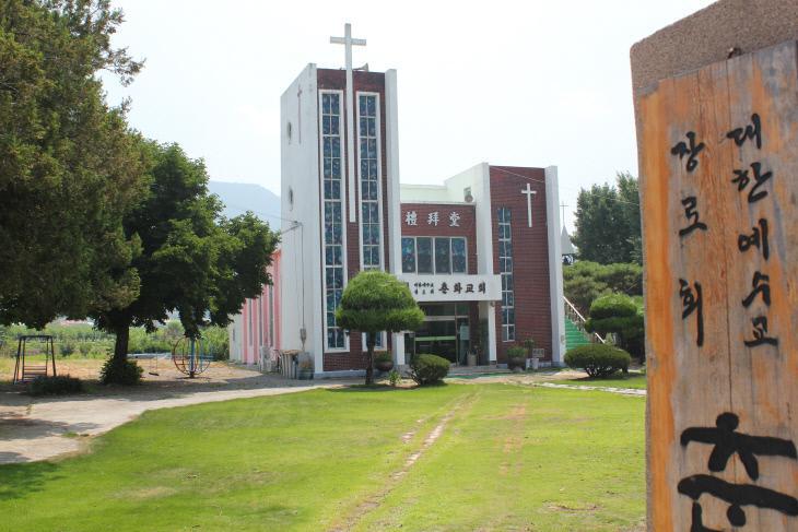 제25호 춘화교회 3·1만세운동 기념지