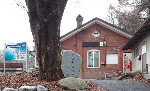 제29호 마로덕(McCutchen) 선교사 사택