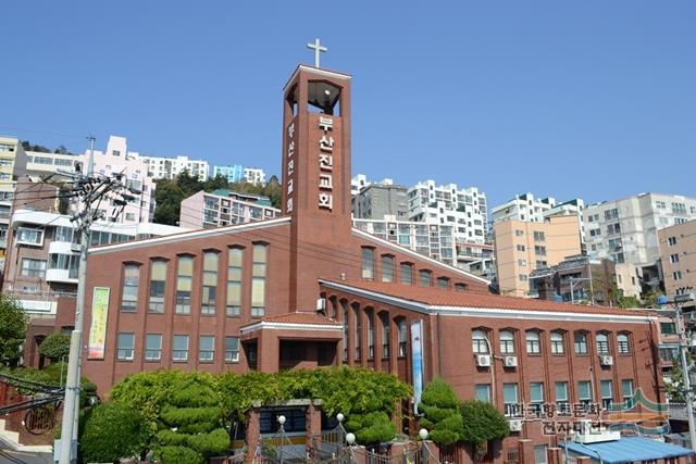 제44호 부산진교회 및 선교원 묘원